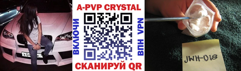 Купить наркоту Дзержинский МАРИХУАНА  Alpha PVP  Гашиш  МЕФ 