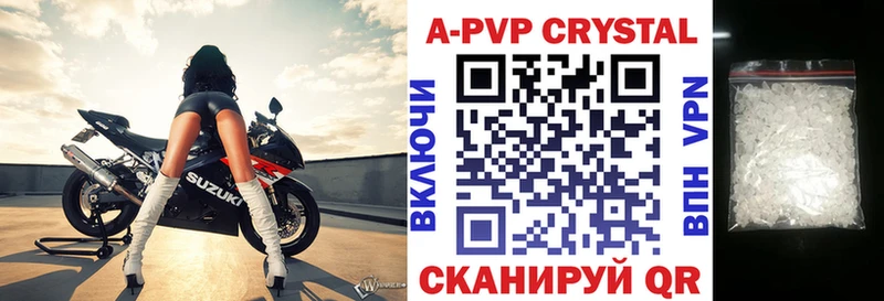маркетплейс формула  Дзержинский  APVP крисы CK  где продают наркотики 