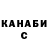 Canna-Cookies конопля Anton Barinov