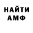 Кетамин VHQ adriana montero