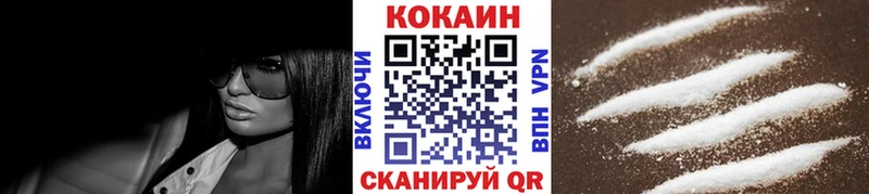 COCAIN Columbia гидра ссылки Дзержинский где купить