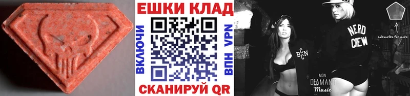 Ecstasy Cube  Дзержинский 