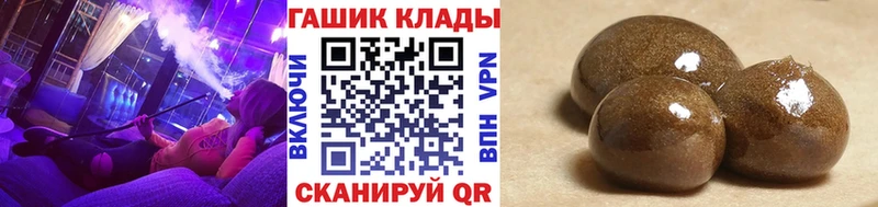ГАШИШ ice o lator  Дзержинский 