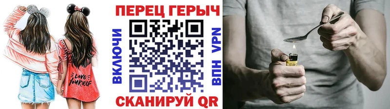 где можно купить   Дзержинский  ГЕРОИН герыч 