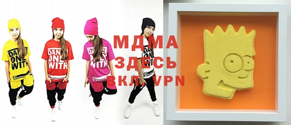mdpv Алексеевка