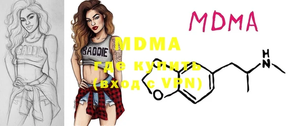 мефедрон мука Алзамай