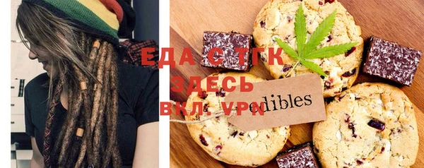 таблы Алексин