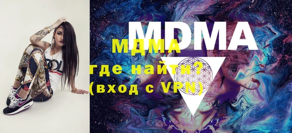 mdpv Алексеевка