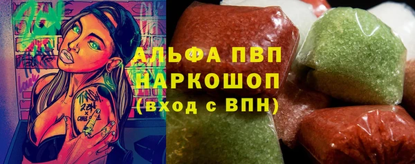 мефедрон мука Алзамай