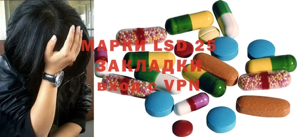 mdpv Алексеевка