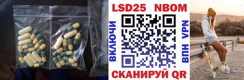 LSD-25 экстази кислота  где найти наркотики  Дзержинский 
