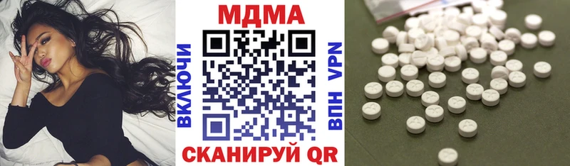 MDMA crystal  Дзержинский 