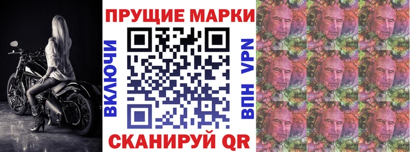 Марки N-bome 1,8мг  магазин продажи   Дзержинский 