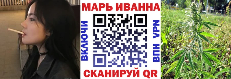 Шишки марихуана VHQ  это как зайти  Дзержинский 